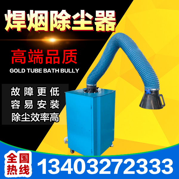 <strong>加長(zhǎng)1米型堵漏器</strong>